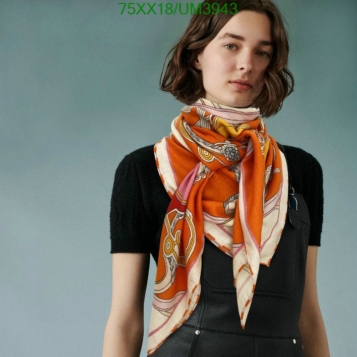 SAMC - HMS Scarves - 455