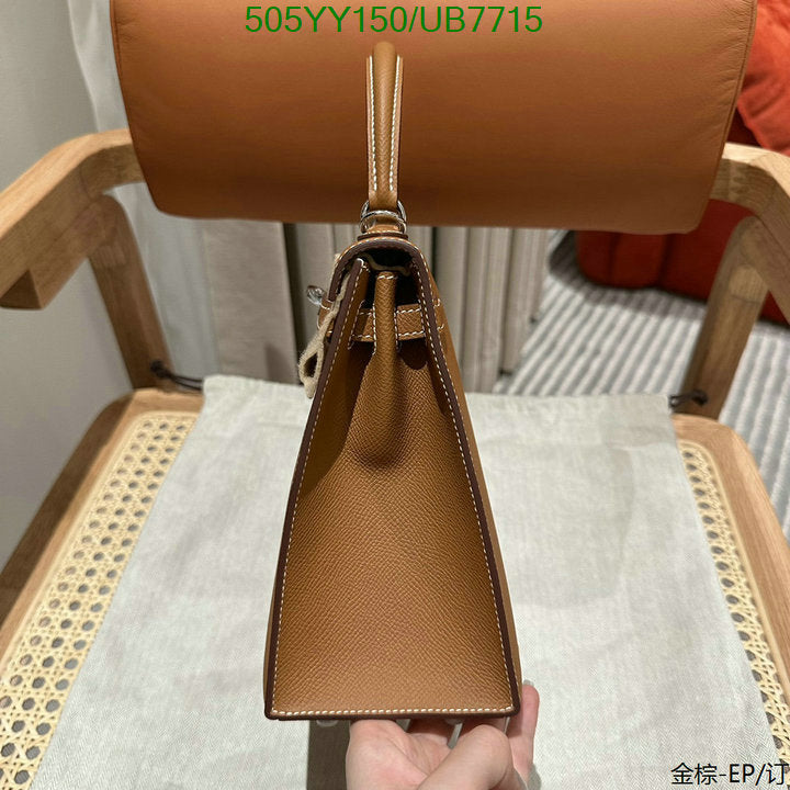 SAMC - HMS Bags - 534