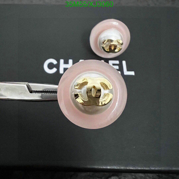 SAMC - CHL Jewelry - 1014