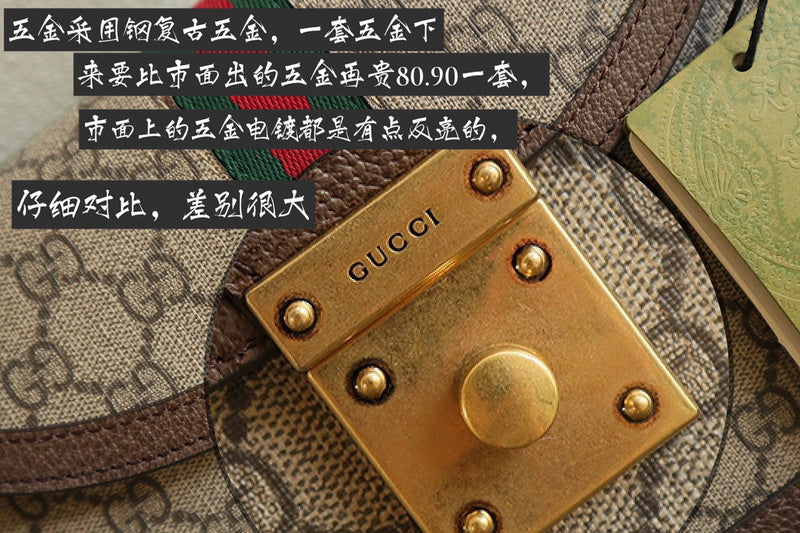 GUI - Glami - 923