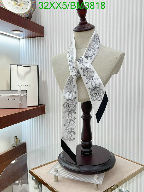 SAMC - CHL Scarves - 239