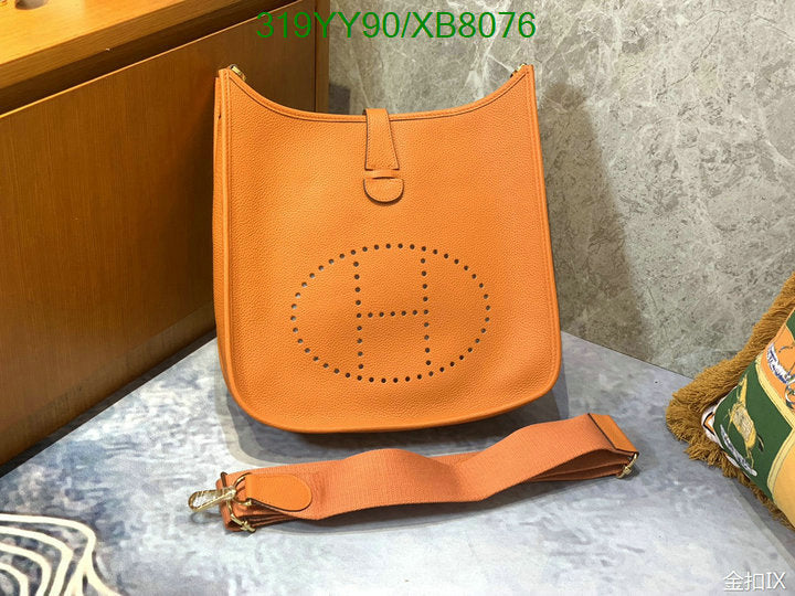 SAMC - HMS Bags - 460