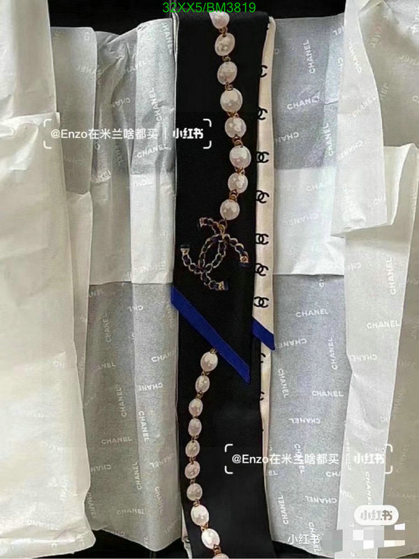 SAMC - CHL Scarves - 221