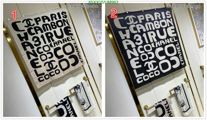 SAMC - CHL Scarves - 458