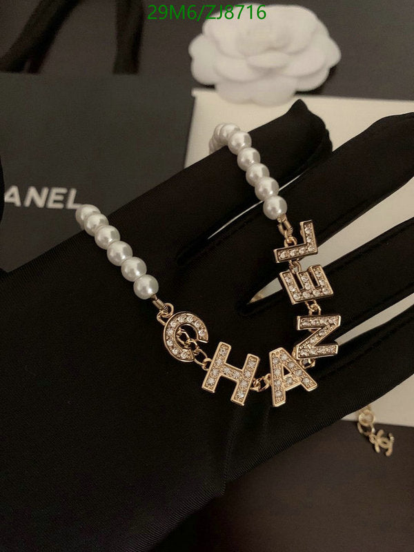 SAMC - CHL Jewelry Necklace - 105