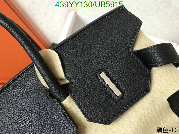 SAMC - HMS Bags - 448