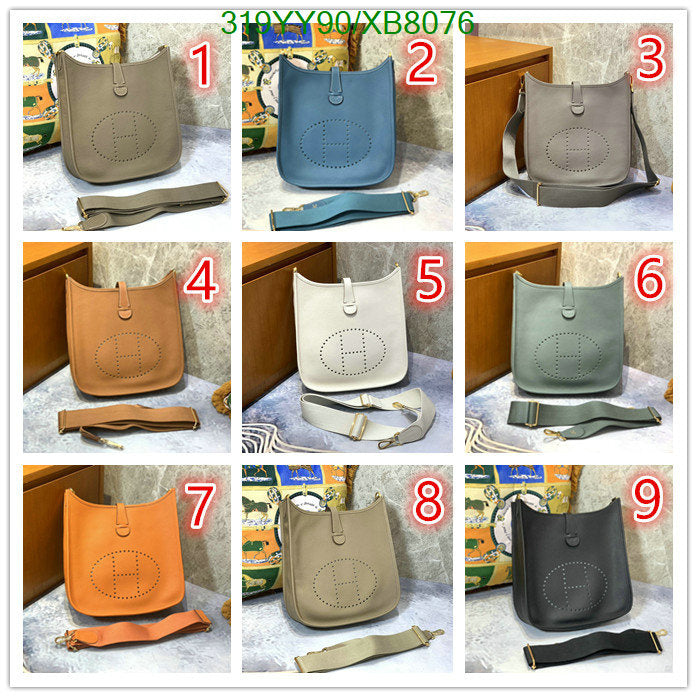 SAMC - HMS Bags - 460