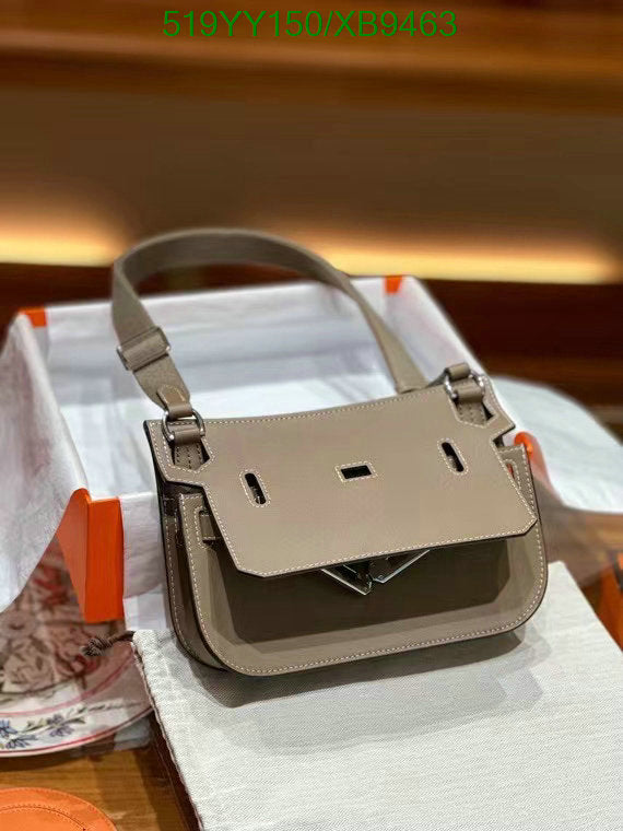 SAMC - HMS Bags - 463