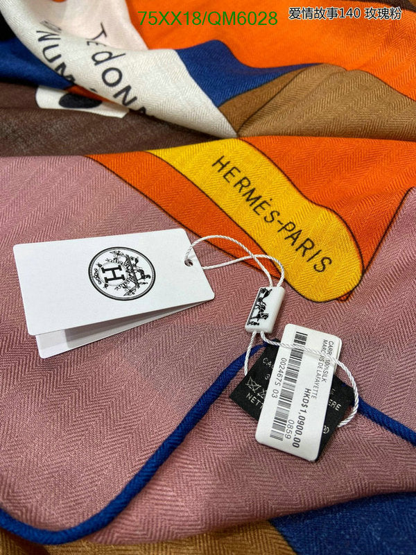 SAMC - HMS Scarves - 578
