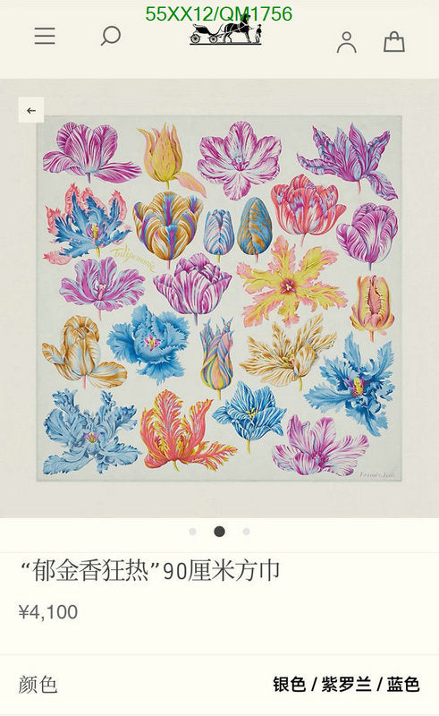 SAMC - HMS Scarves - 701