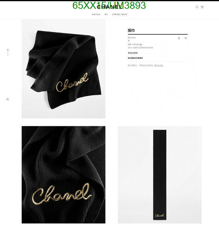 SAMC - CHL Scarves - 382