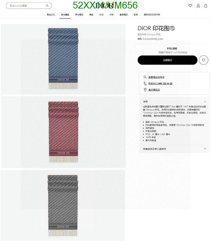 SAMC - DOR Scarves - 231