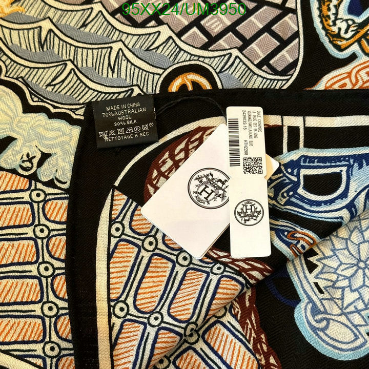 SAMC - HMS Scarves - 472
