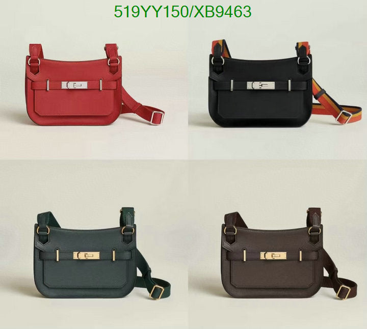 SAMC - HMS Bags - 463