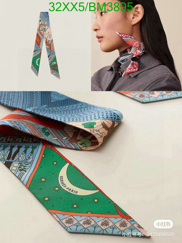 SAMC - HMS Scarves - 286
