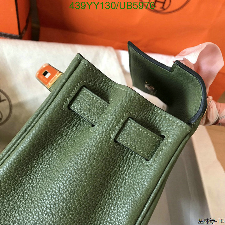 SAMC - HMS Bags - 618