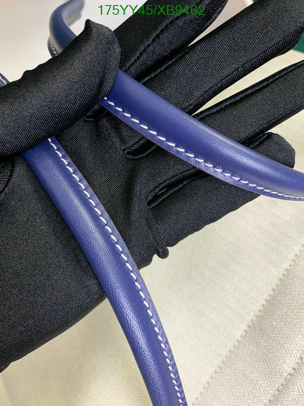 SAMC - HMS Bags - 468