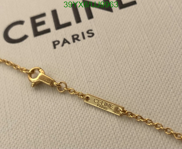 SAMC - COL Jewelry - 058
