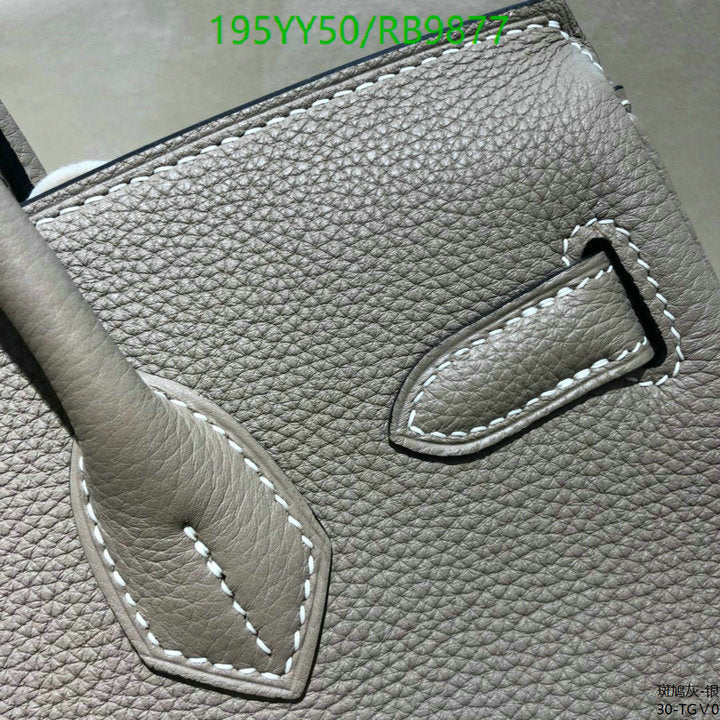 SAMC - HMS Bags - 477