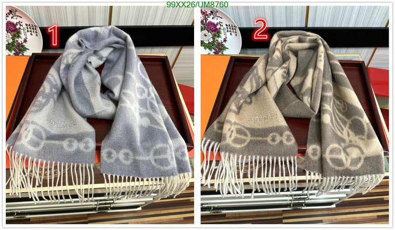 SAMC - HMS Scarves - 363