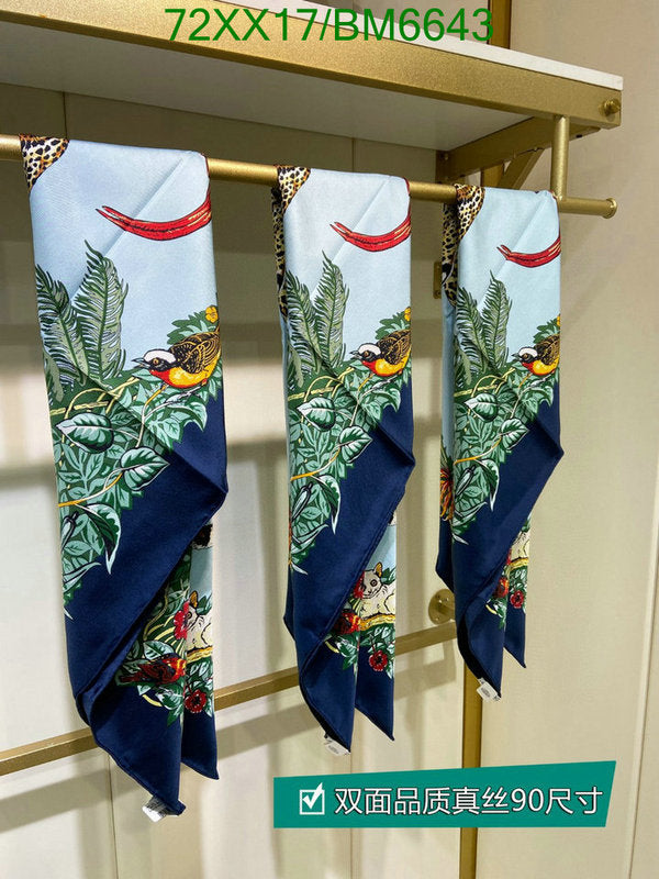 SAMC - HMS Scarves - 171
