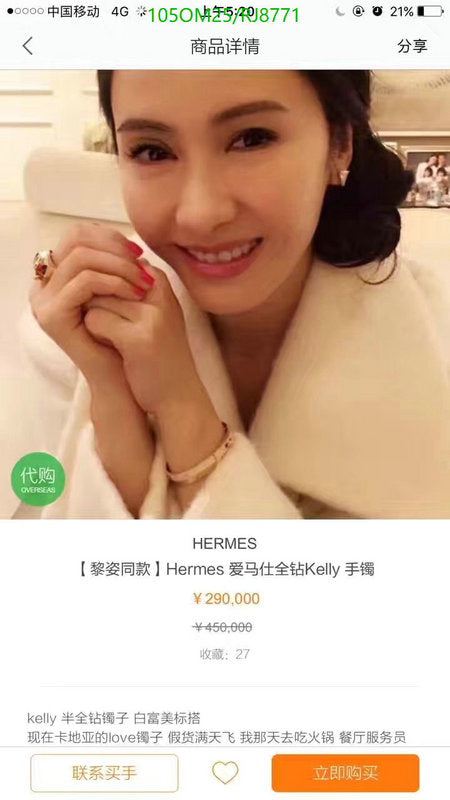 SAMC - HMS Jewelry - 077