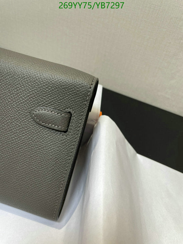SAMC - HMS Bags - 488