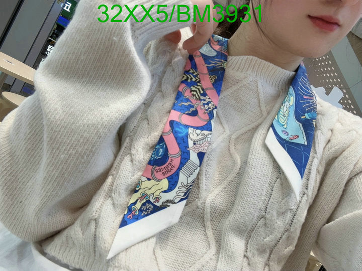 SAMC - HMS Scarves - 261