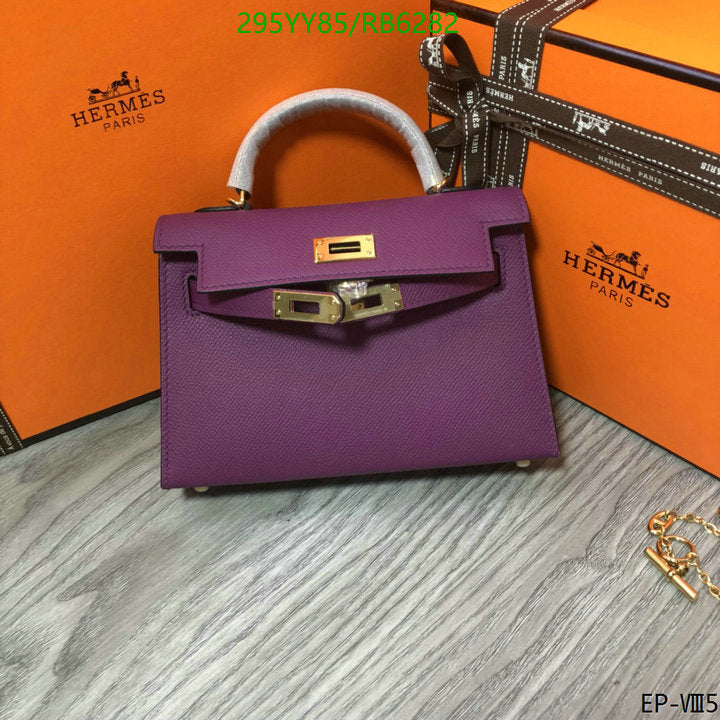 SAMC - HMS Bags - 449