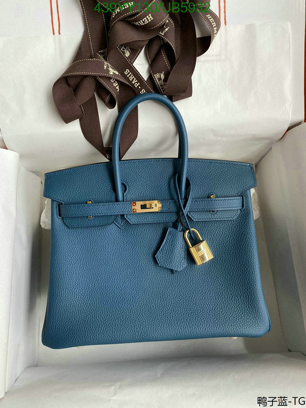 SAMC - HMS Bags - 651