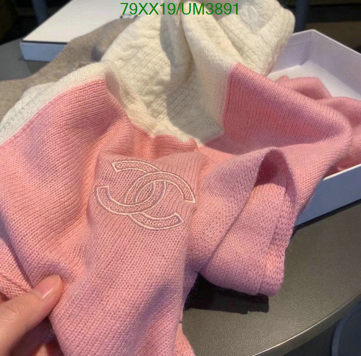 SAMC - CHL Scarves - 380