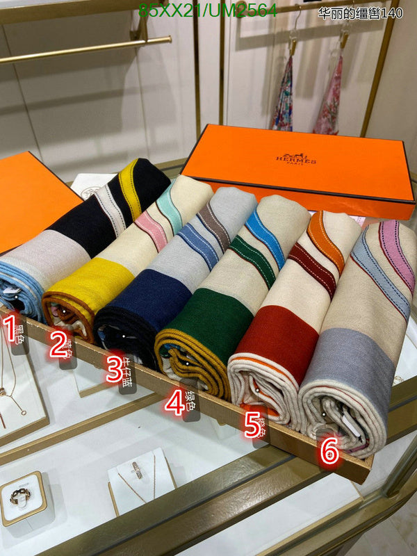 SAMC - HMS Scarves - 495