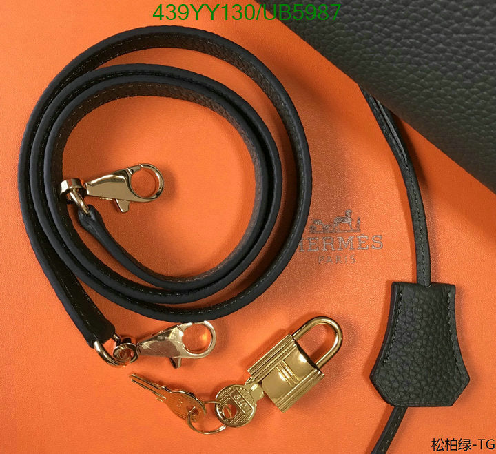 SAMC - HMS Bags - 577