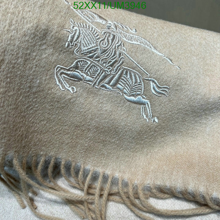 SAMC - HMS Scarves - 454