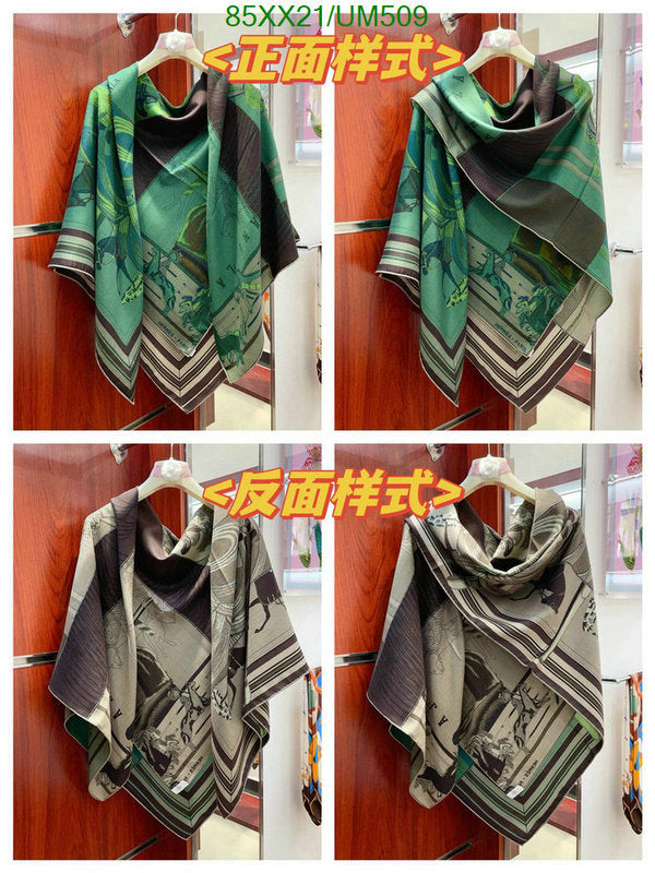 SAMC - HMS Scarves - 519