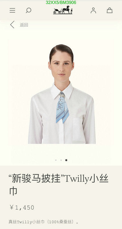 SAMC - HMS Scarves - 274