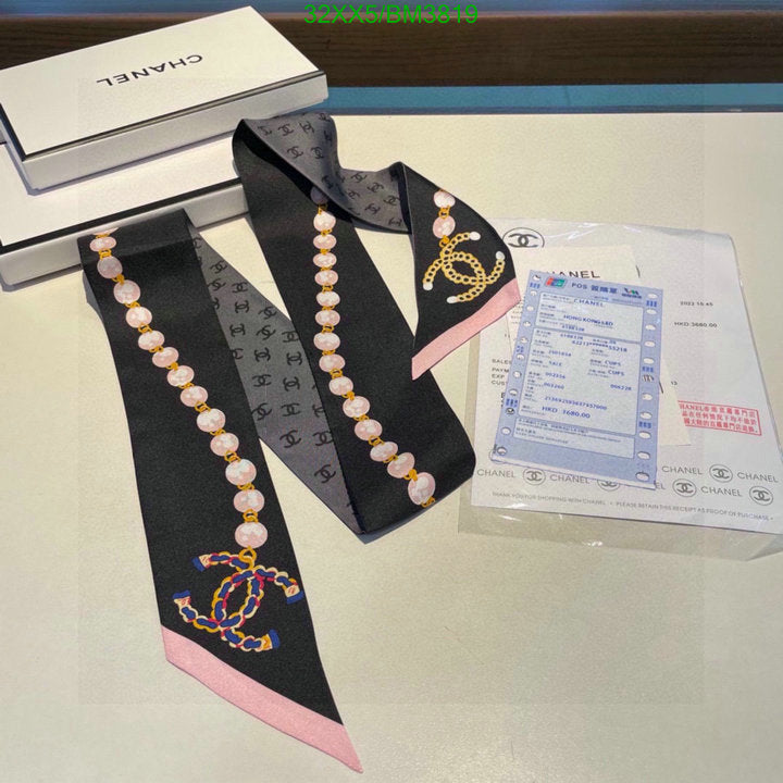 SAMC - CHL Scarves - 221