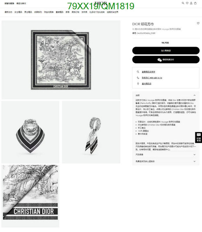 SAMC - DOR Scarves - 289