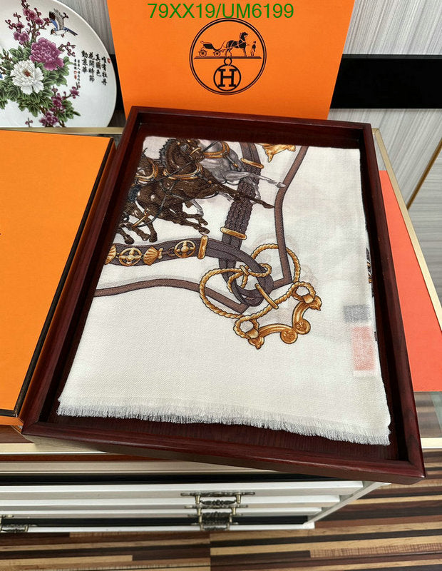 SAMC - HMS Scarves - 412
