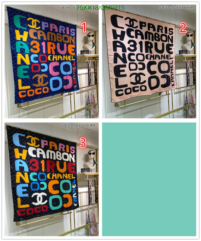 SAMC - CHL Scarves - 627