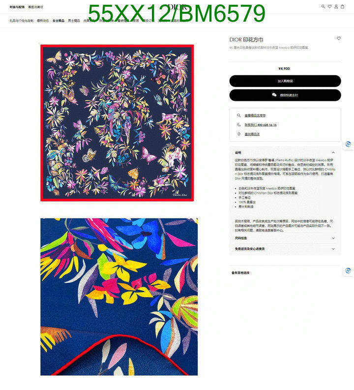 SAMC - DOR Scarves - 088