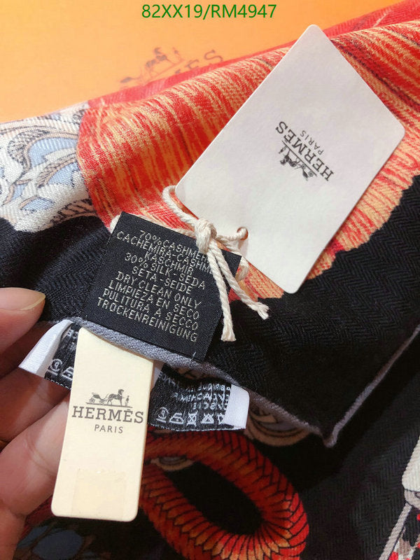 SAMC - HMS Scarves - 767