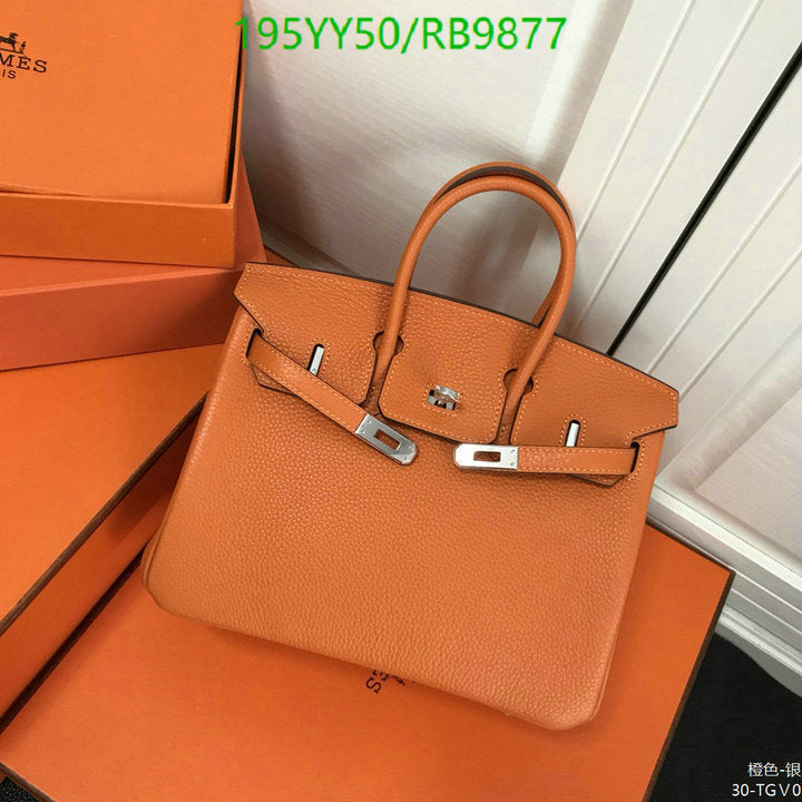 SAMC - HMS Bags - 477