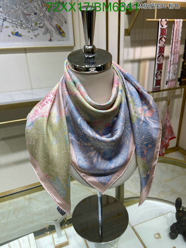 SAMC - HMS Scarves - 177