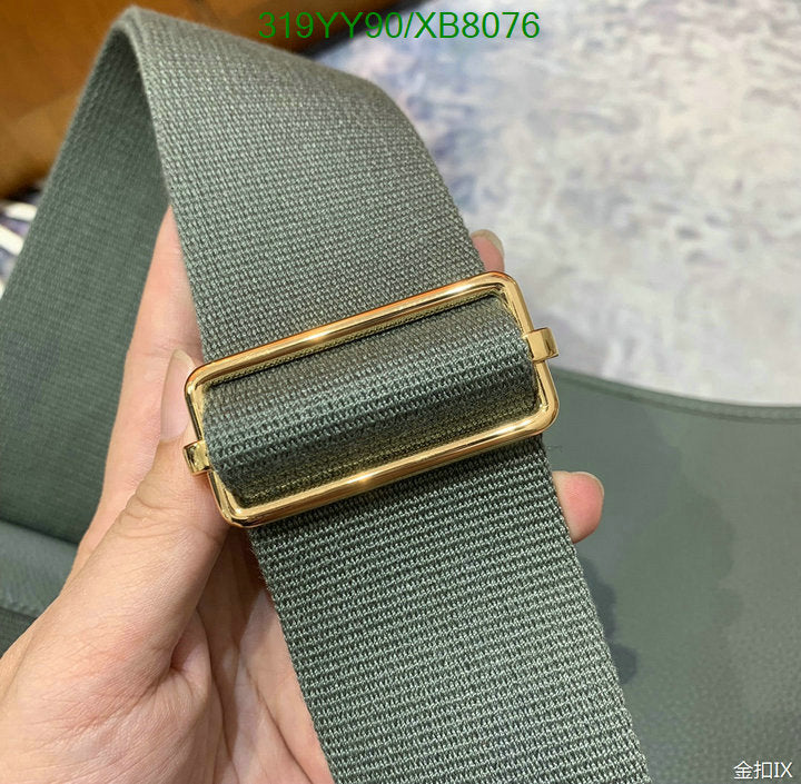 SAMC - HMS Bags - 460