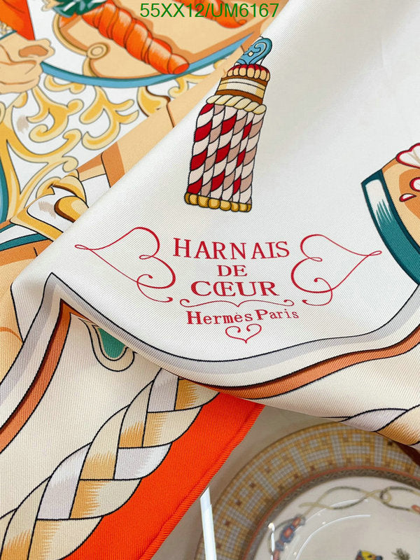 SAMC - HMS Scarves - 440