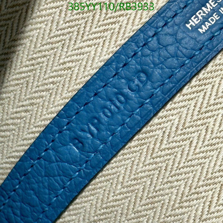 SAMC - HMS Bags - 358