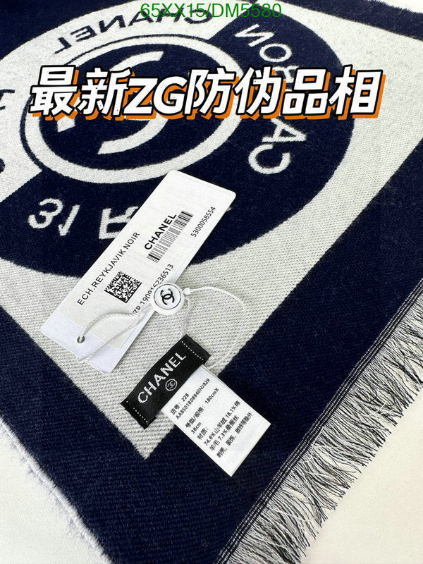 SAMC - CHL Scarves - 143