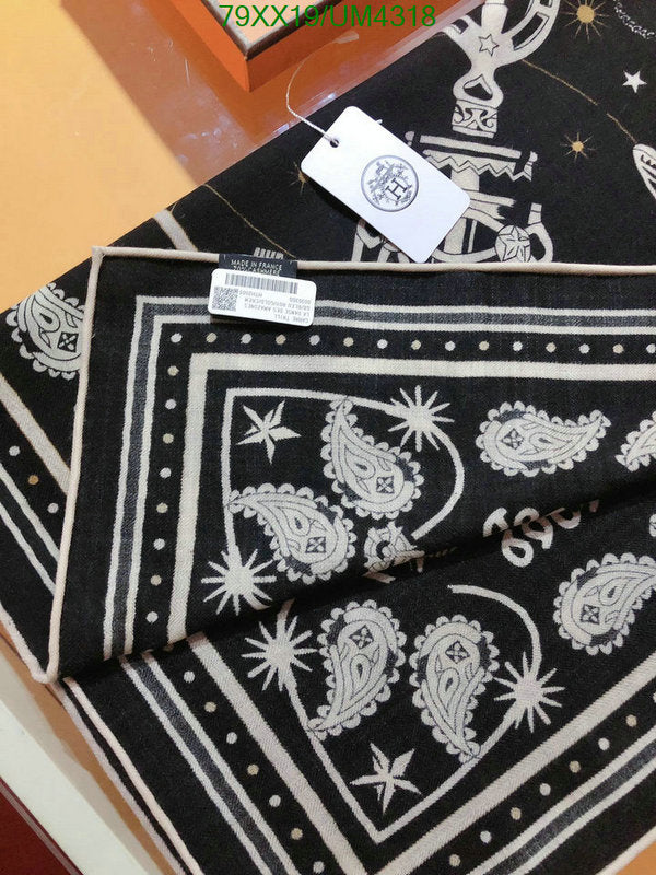 SAMC - HMS Scarves - 443