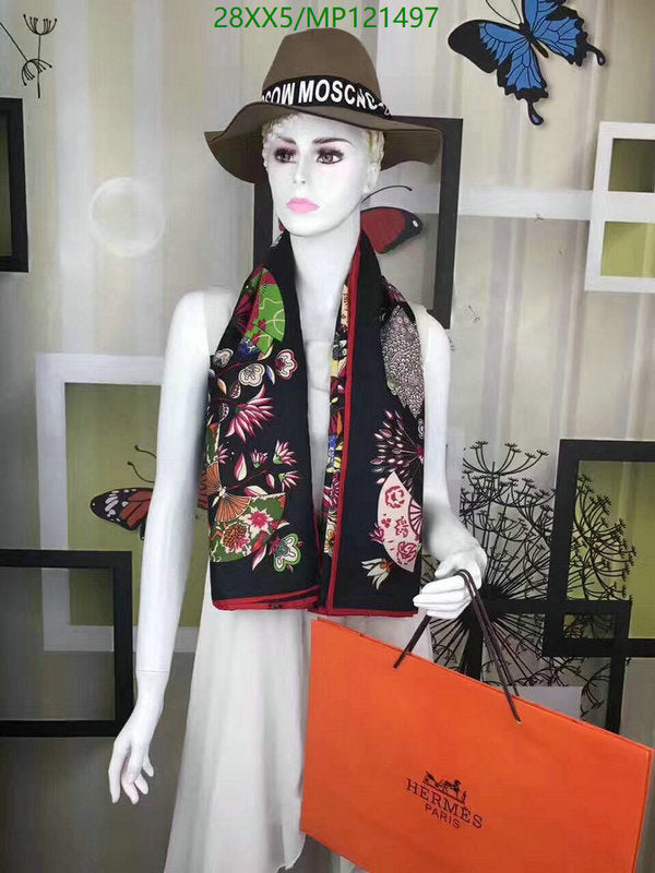 SAMC - HMS Scarves - 890